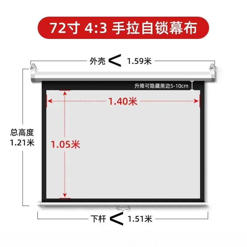 for 100 120 150 Inch Manual Pull Down Projector Screen Self Locking Home Theater Projection Screen