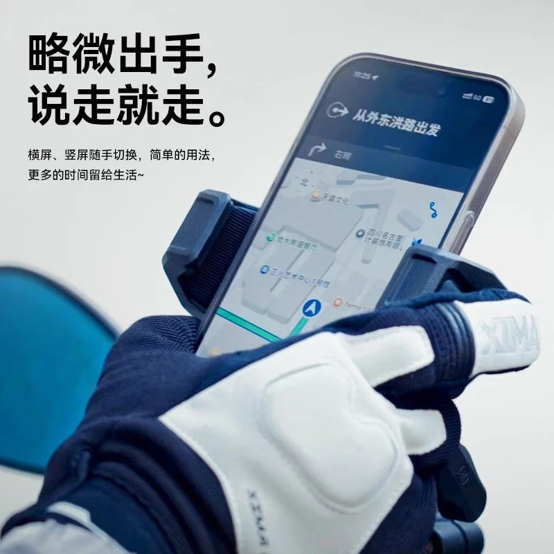 Stoßdämpfender Handyhalter, Motorrad-Navigationshalter