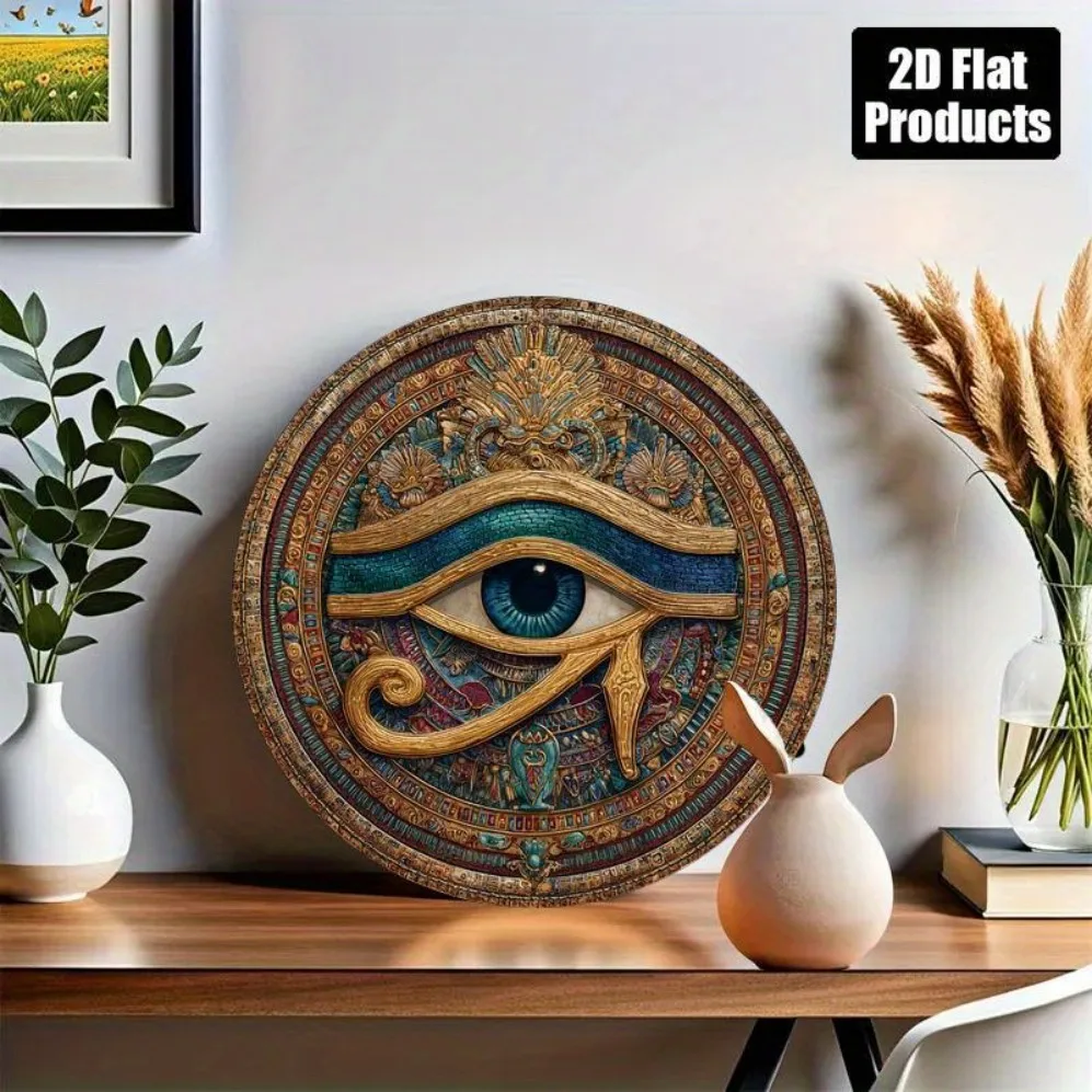 Eye of Horus Symbol 2D Flat Wall Art – Ancient Egyptian Protective Plaque with Teal Blue & Golden Accents | Metallic Finish,