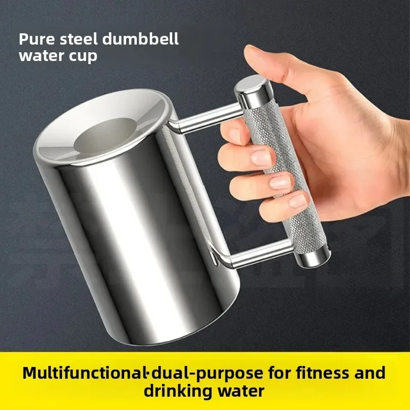 304 Stainless‑Steel Weighted Dumbbell Cup, Large‑Capacity Multi‑Functional Water Bottle for Home Gym Fitness Workout