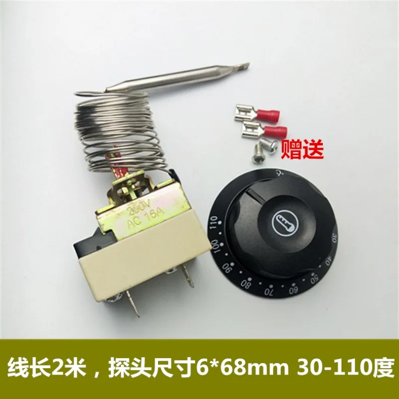Fermentation tank thermostat switch Electric frying oven controller Temperature switch, oven thermostat 2 meters Extended wire