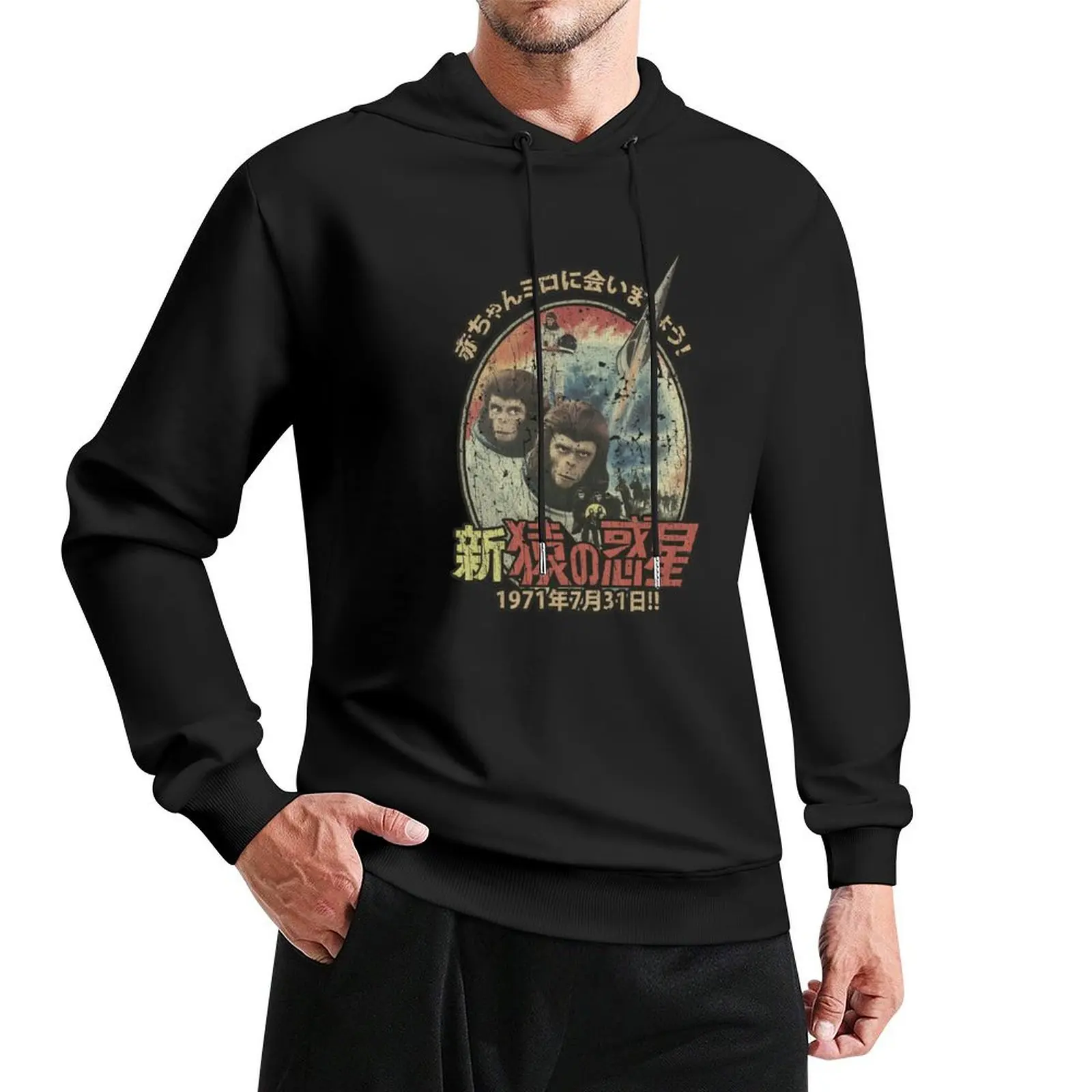 Escape from the Planet of the Apes 1971 Pullover Hoodie men clothes korean style clothes new in hoodies & sweat-shirt