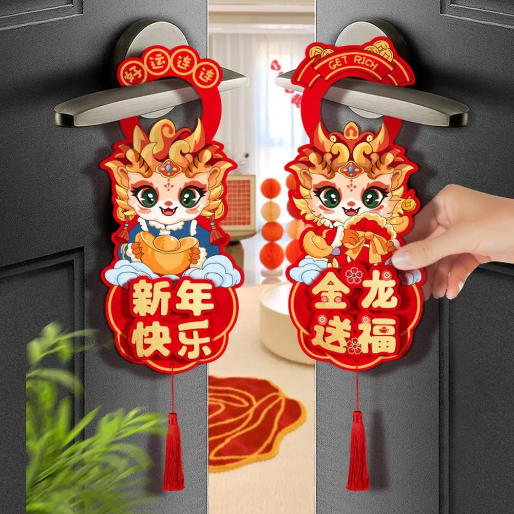 Dormitory Door Hangings for Lunar New Year Chinese Style Dragon Hanging Ornament Festive Decoration for New Year 2024 Lantern