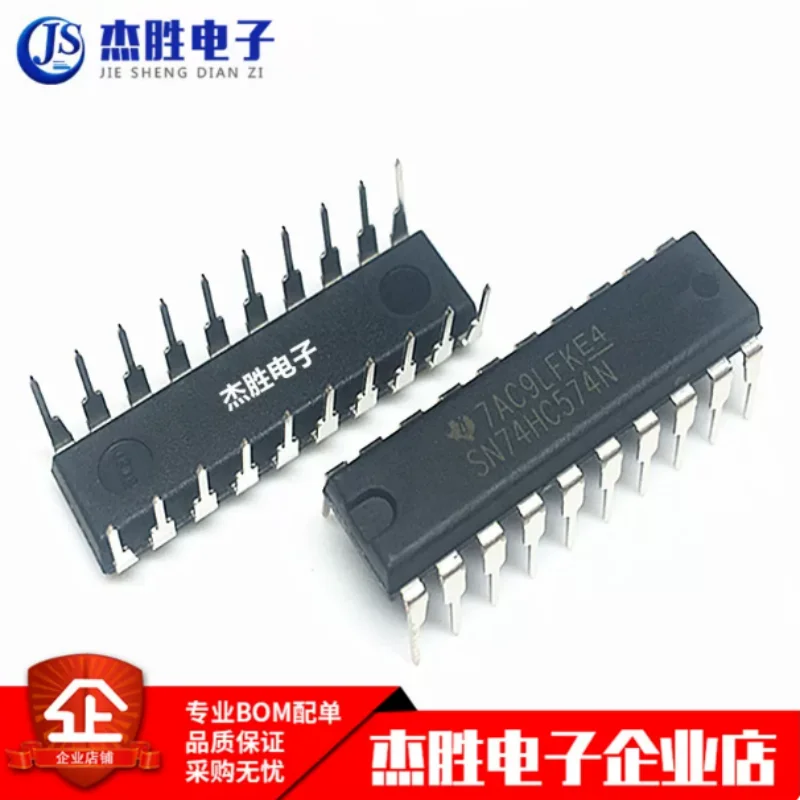 Newly imported genuine 74HC574 SN74HC574N DIP-20 D-type trigger chip with direct insertion