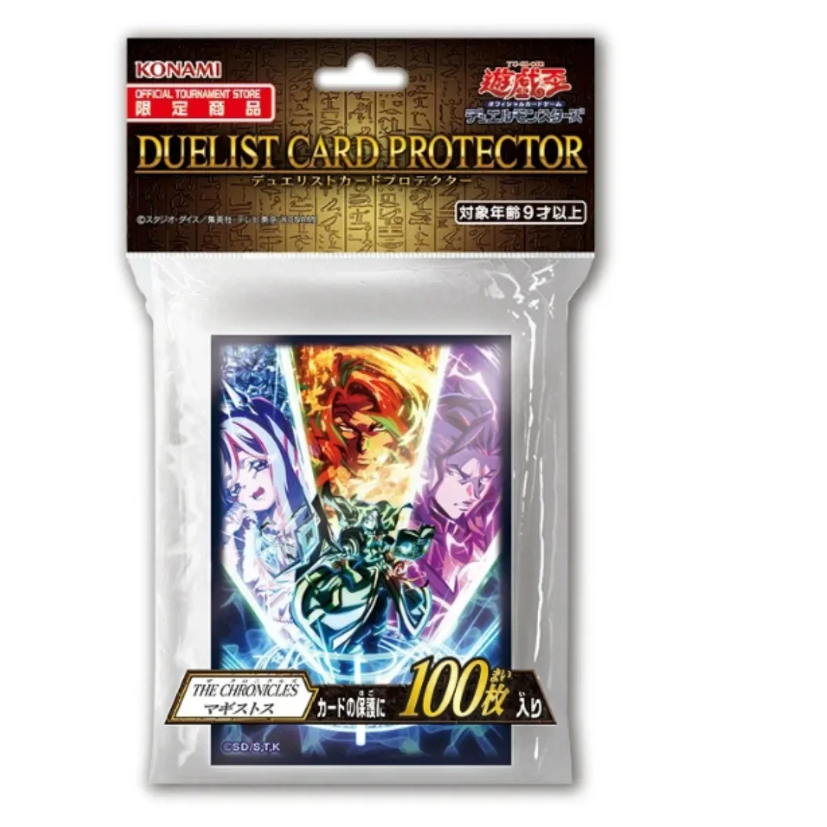 

Yugioh Magistus The Chronicles Sleeves 100pcs