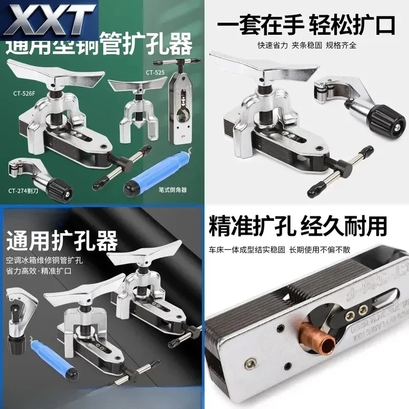 XXT  Multifunctional Pipe Expander Hole Expander CT-526 Flared CT-525 Air Conditioning Copper Pipe Expander