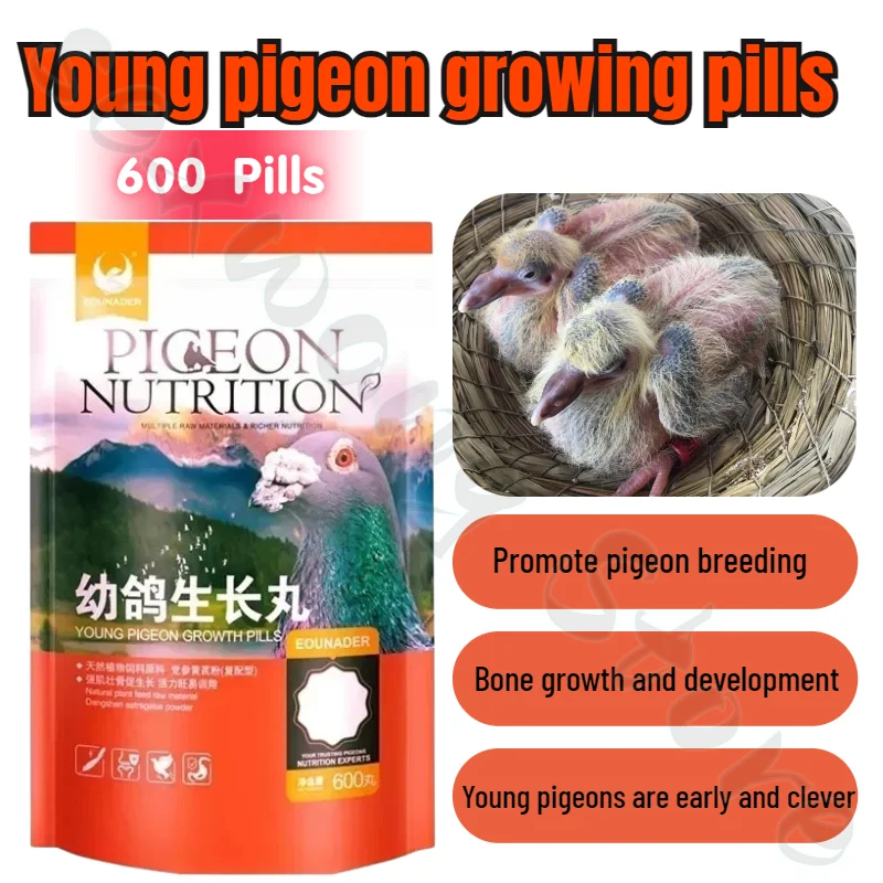 

Young Pigeon Growth Pills Nutritional and Healthy Pigeon Conditioning Feed Brooding Treasure Feather Feeding 600 Capsules