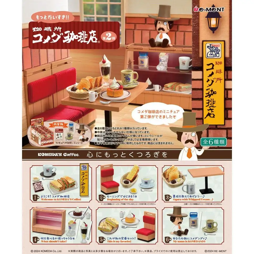 

Bandai Eyewear's Original Series Komeda Coffee Shop's Second Blind Box, Desktop Case, Figurine, Model, Birthday Gift
