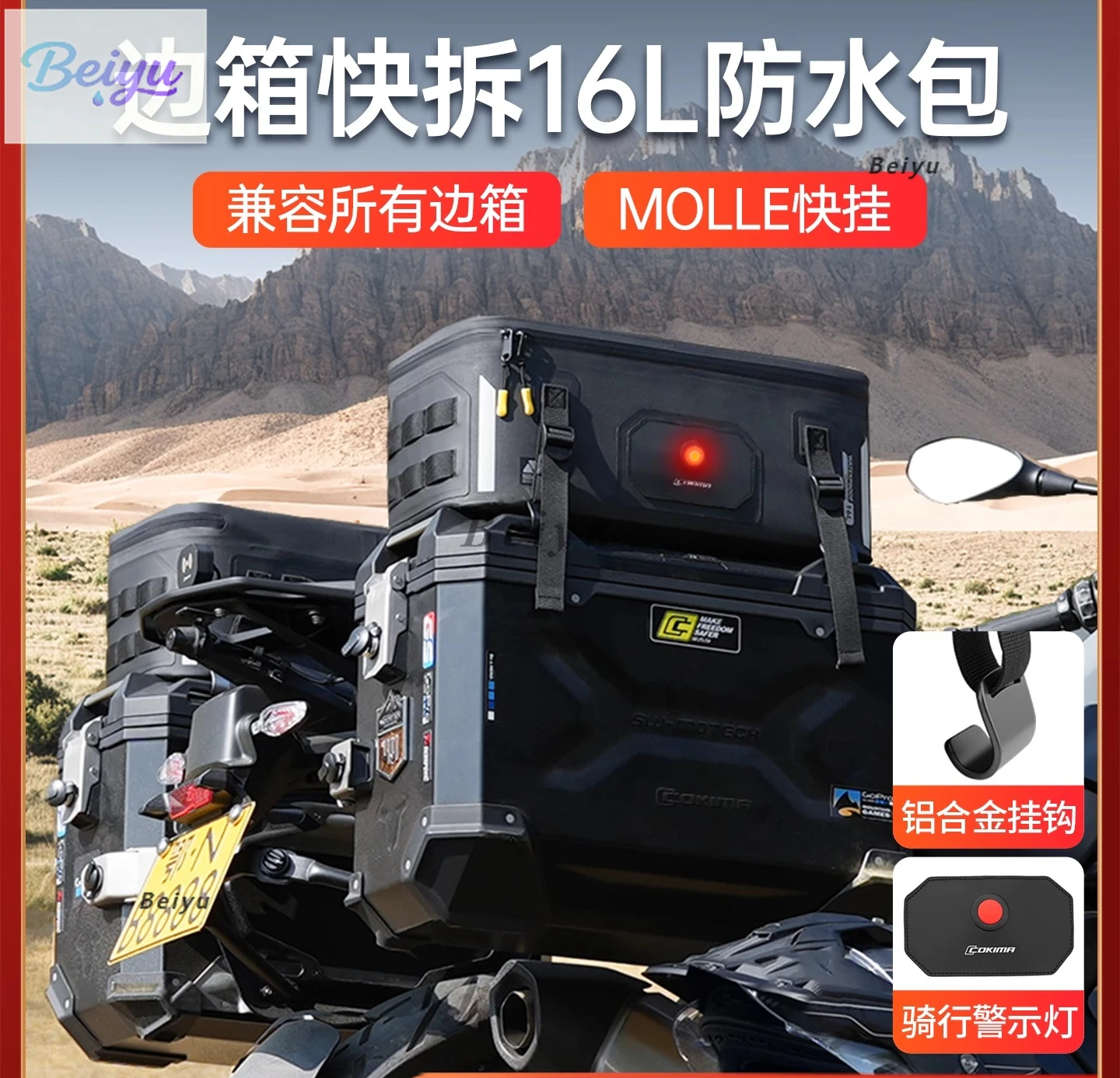 ل Kujima الجانب حقيبة دراجة نارية سبائك الألومنيوم صندوق جانبي حقيبة التوسع نسيم الربيع المياه الطيور حقيبة التخزين دراجة نارية السفر quic