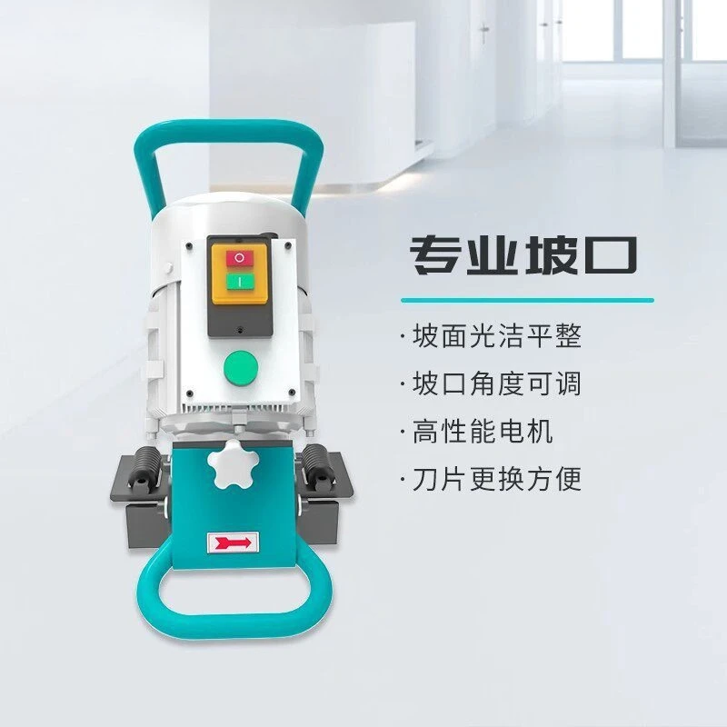 Handheld Electric Stainless Steel Flat Beveling Machine Milling Machine Plate Welding Grinding Mouth Steel Plate Chamfering