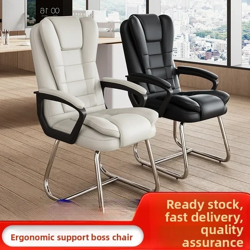 Household GoodsComputer Chair Home Office Chair Comfortable Conference Training Backrest Seat Arch Simple Mahjong Chair