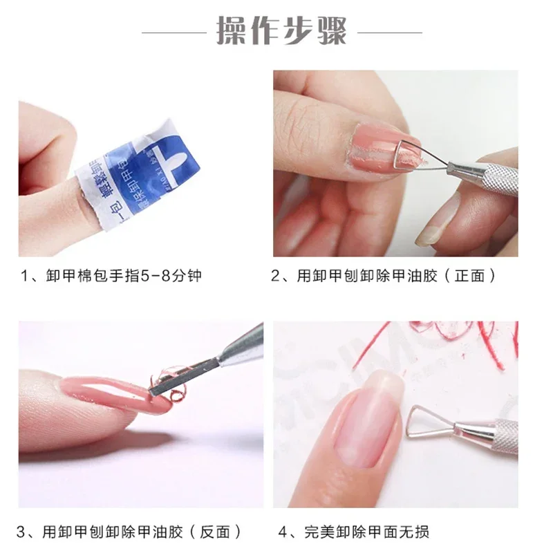 ที่กดหนังกำพร้าสแตนเลส 1 ชิ้น สำหรับขจัดหนังกำพร้าและขัดเจลทำเล็บ