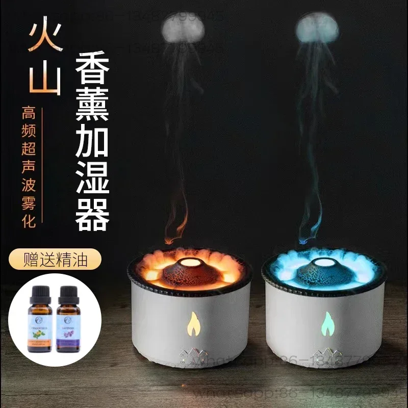 Volcano humidifier small home bedroom desktop jellyfish spit ring simulation flame creative spray essential oil aroma diffuser