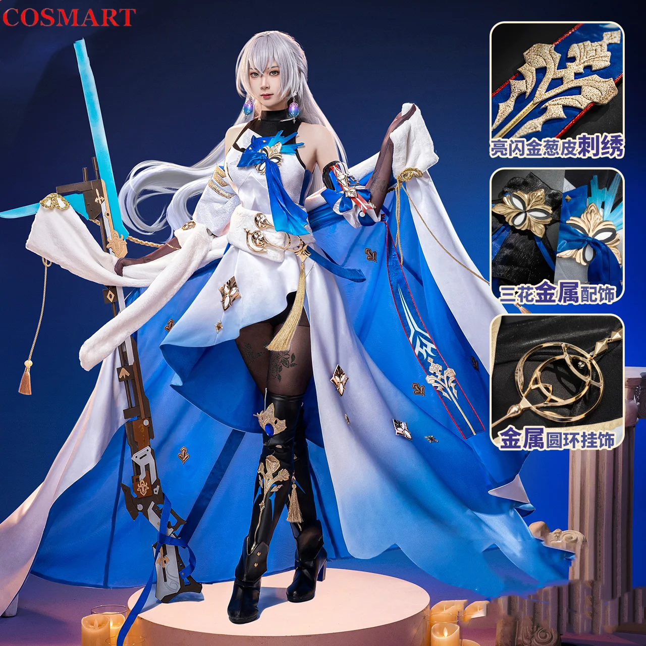 

COSMART Honkai: Star Rail Belobog Bronya Rand Cosplay Costume Cos Game Anime Party Uniform Hallowen Play Role Clothes Clothing