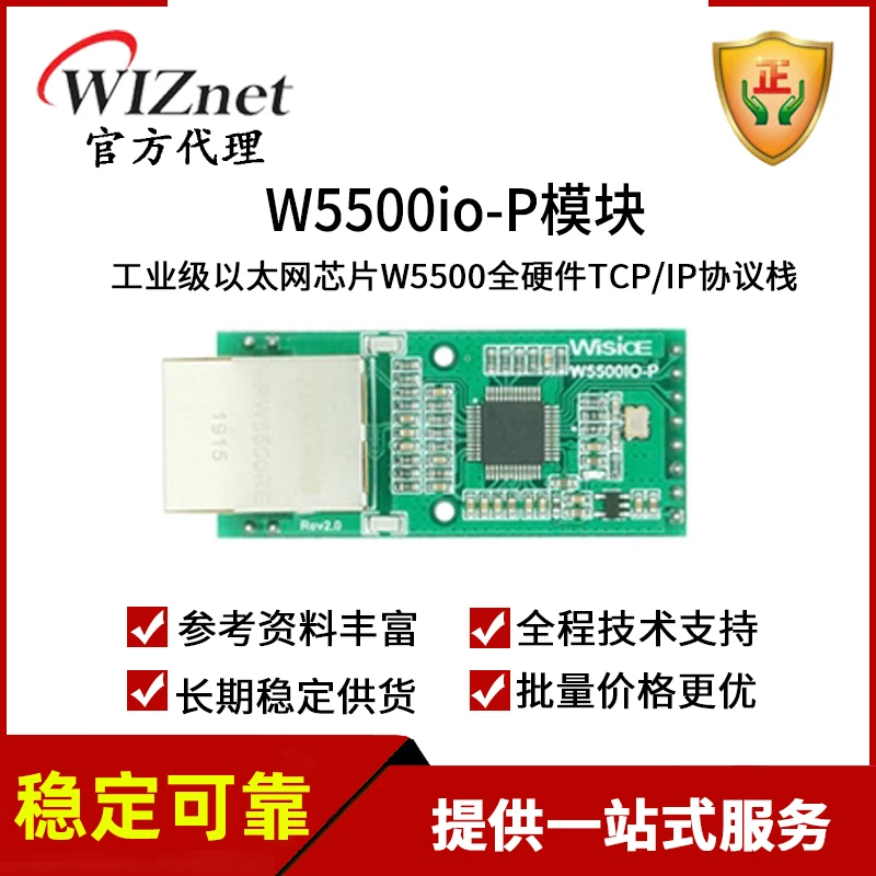 

Интеграция платы разработки сетевого модуля W5500 Ethernet, стек протокола TCPIP, поворот Ethernet 51/STM32 SPI