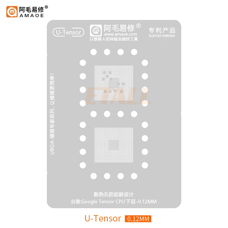 Amaoe BGA Reballing Stencil Template For Google Pixel6Pro Pixel6 Pro Tensor CPU Plate Steel Mesh Solder Template