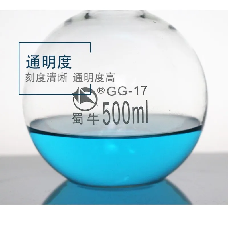 DXY 150ml single neck round-bottom flask,Boiling Flask round bottom,short neck standard ground mouth joint 24/29