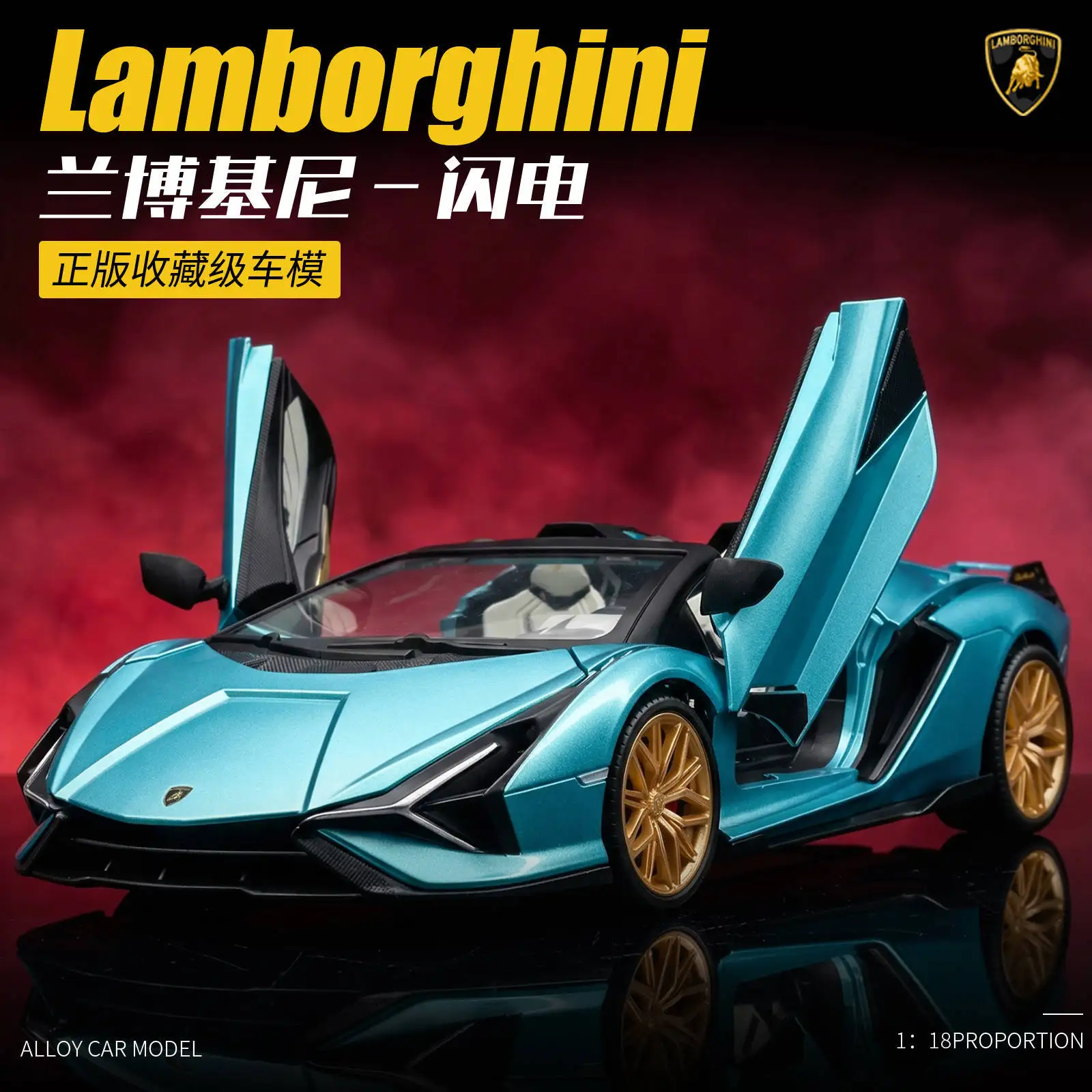 

1: 18 Lightning Simulation Alloy Car Model Large Business Style Gift for Boys Premium Desktop Decoration Collection