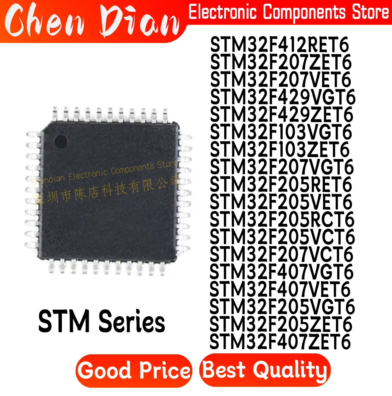 STM32F103ZET6 103VGT6 205RCT6 205RET6 205VCT6 205VET6 205VGT6 205ZET6 207VCT6 207VET6 207 207 407 407VET6 407 412RET6 429 429