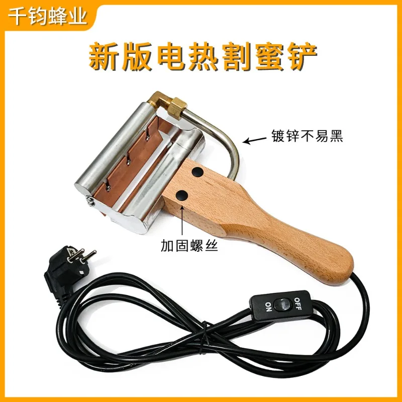 outdoor-electric-constant-temperature-electric-honey-cutting-rake-honey-cover-cutting-knife-tool