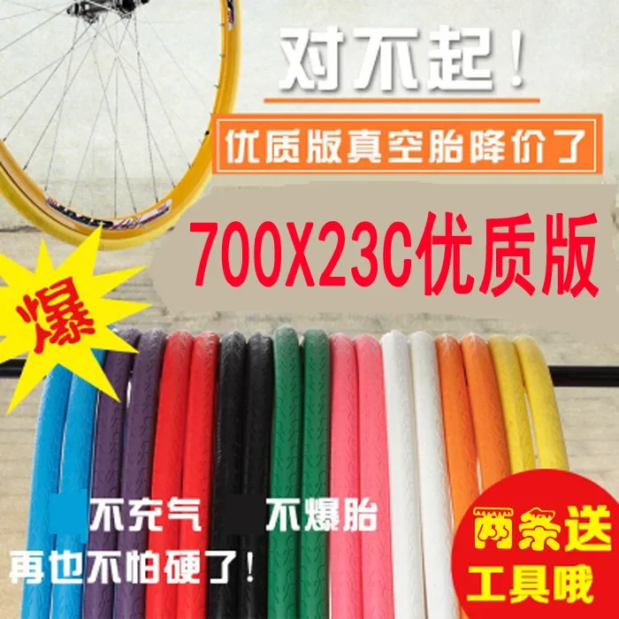 Cycling Solid Tire 700C x 23C 25C Fixed Gear Solid Tire Puncture-proof Free-inflatable Bicycle Tires Bicycle Accessories