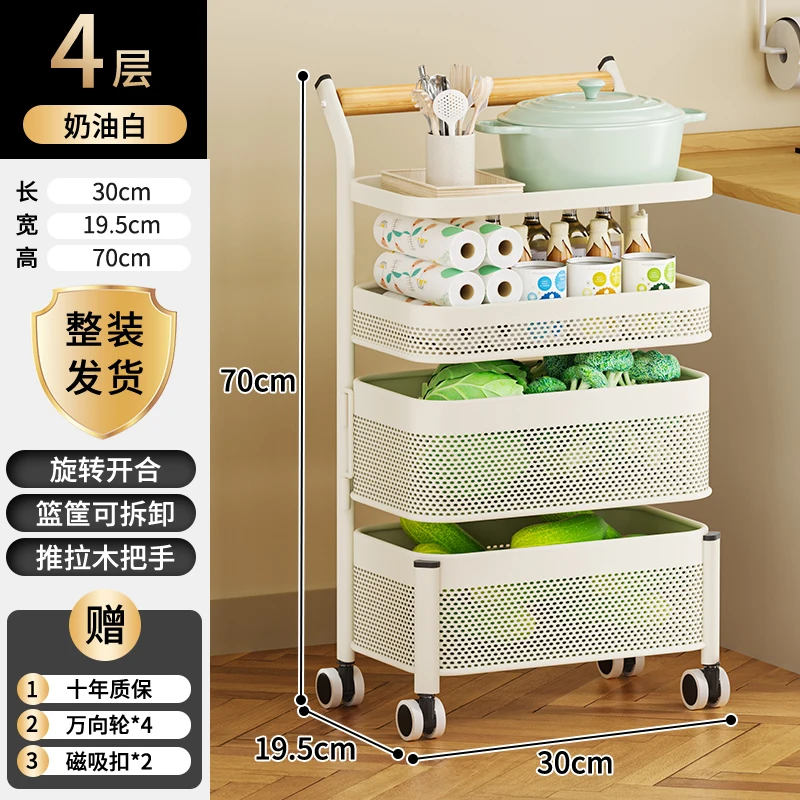 Organizer Cart with Wheels Hairdressing Carts Cosmetics Trolley Cosmetic Helper Clinical Service Aesthetic Werkkar Wyb7.2