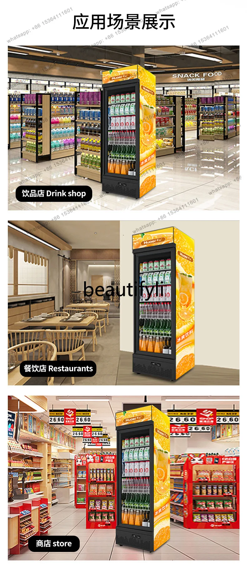 Beer Beverage Display Cabinet Commercial Single Door Air Cooling Fresh-keeping Sample Retention Cabinet