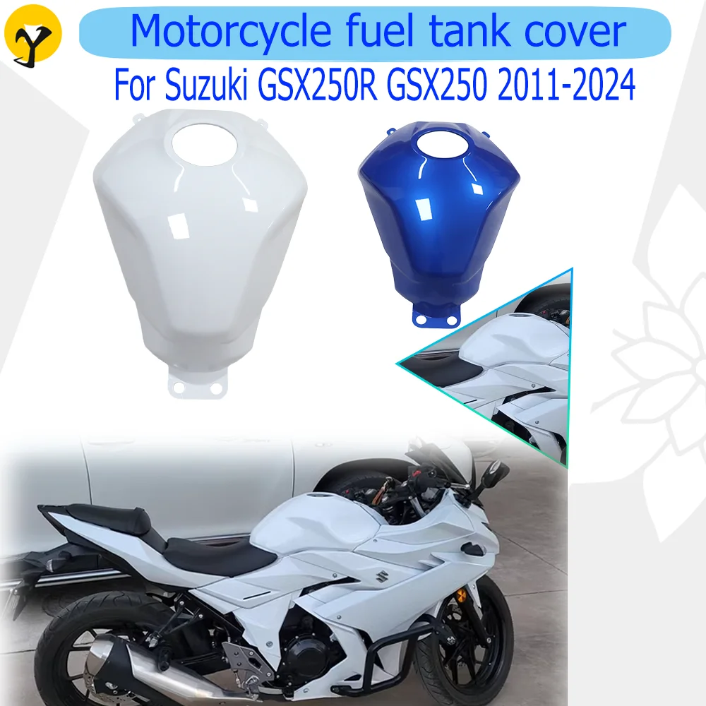 

Подходит для Suzuki GSX250R GSX250 2011-2020 2021-2022 2023 2024, крышка топливного бака, защитная крышка бензина, выпрямитель мотоцикла