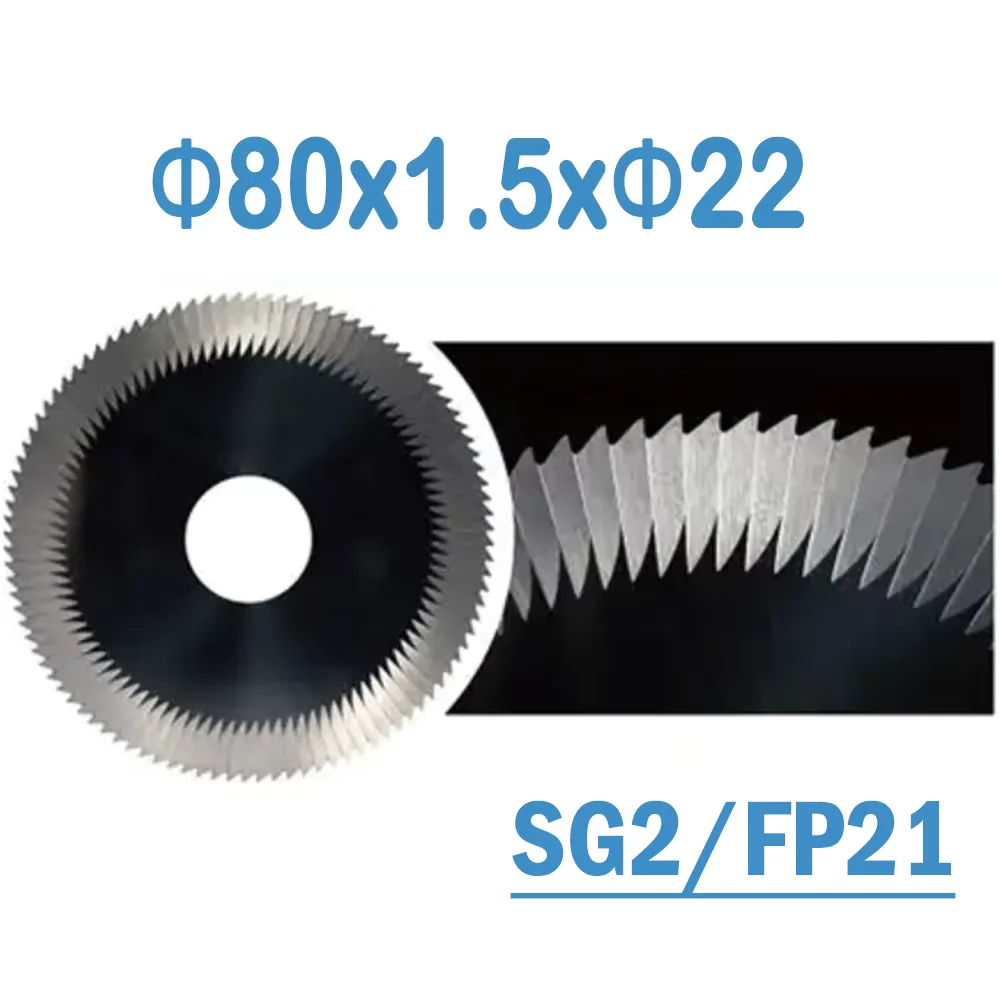 

SG2/FP21 Side Milling Slotter Φ80x1.5xΦ22 Key Machine Cutter Saw Blade Locksmith Tools For SILCA OPERA/TECHNICA/SILCA TARGA 2000