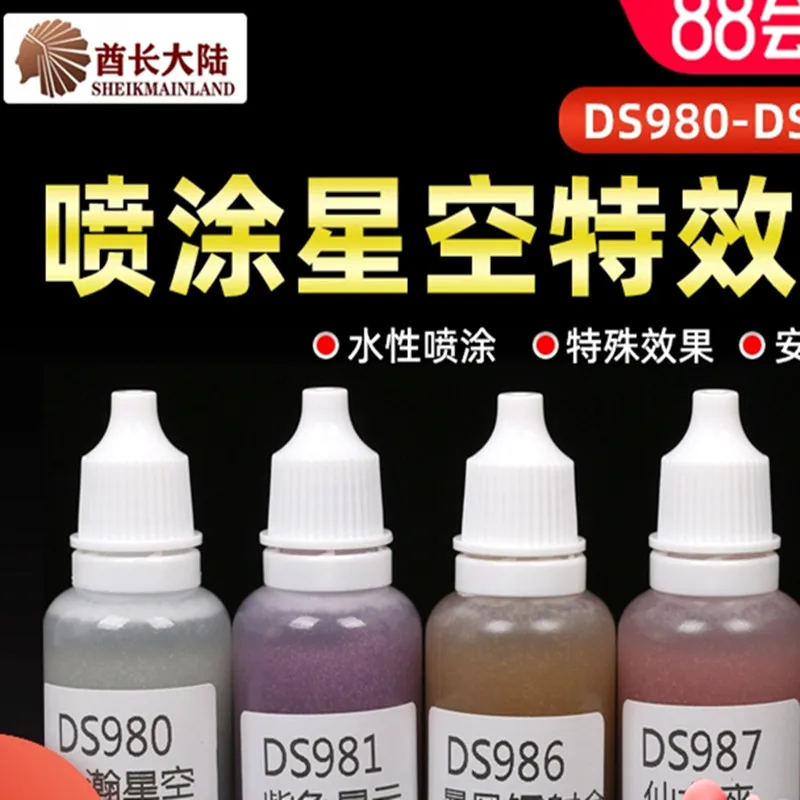 Model Coloring Pigment Paint Primer SM Waterborne Spray Star Sky Special Effect Nebula Storm Fairy Mental Skeleton 21ml DS980