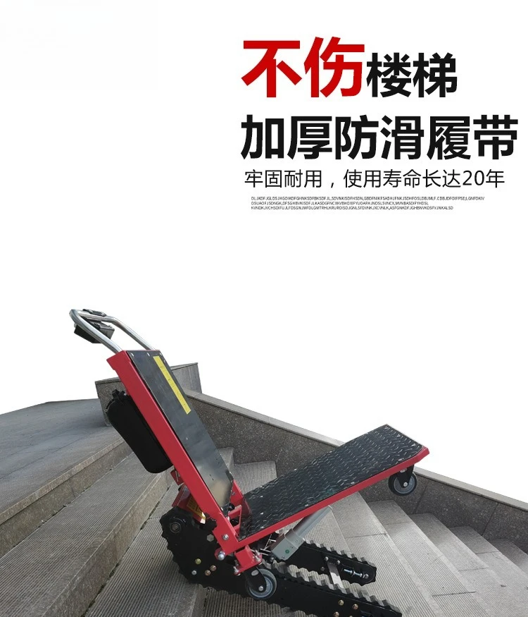 Electric stair climber, truck, folding food delivery, up and down stairs, car crawler climbing
