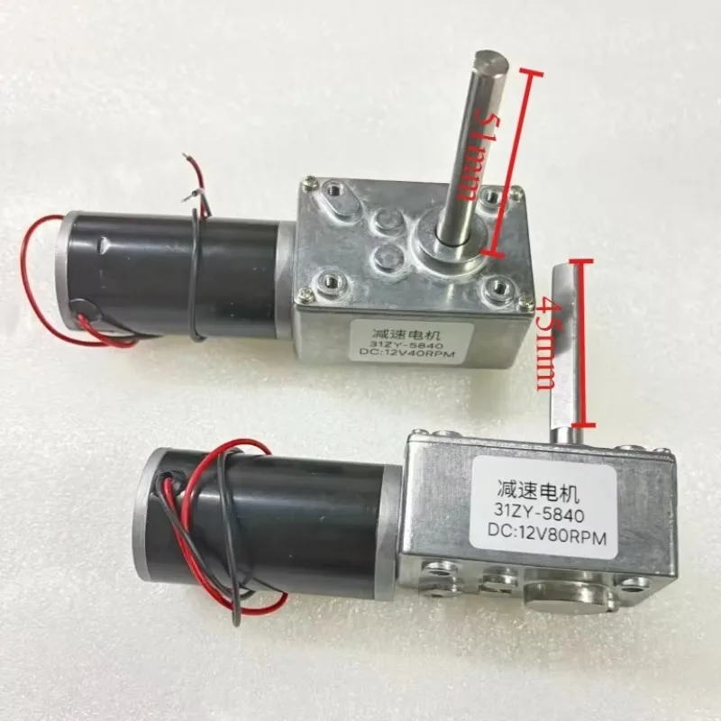 5840-31ZY-51 Geared Motor 12V~24/7RPM~470RPM High Torque 70KG/CM High Power Worm Gear DC Motor Turntable Door Self-Locking