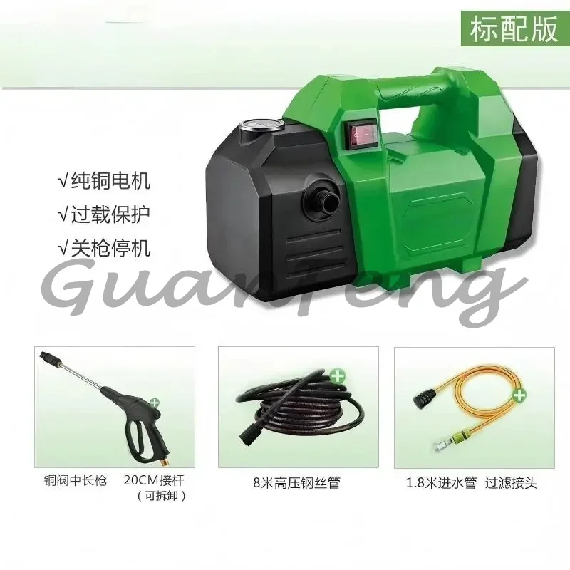 Household 220V high-power car wash machine with automatic stop function