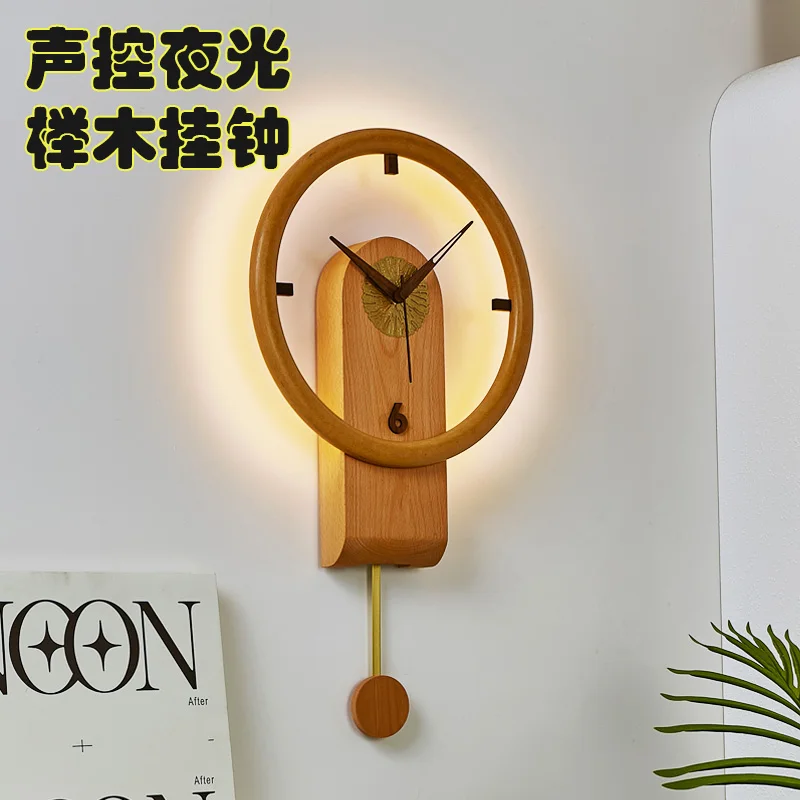 Creative solid wood luminous high-end wall clock, living room, home fashionable silent clock, wall lamp, natural wood light