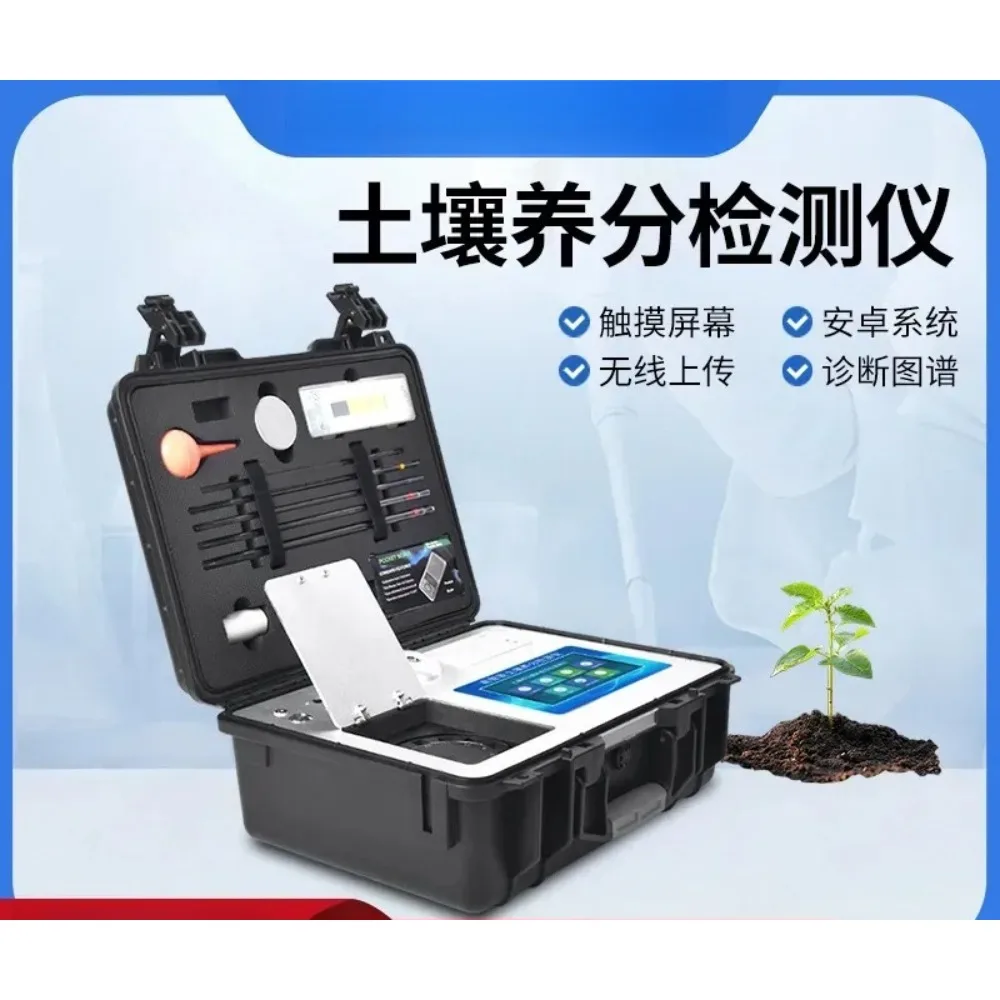 Soil Nutrient Detector Intelligent Fertilizer Applicator Speed Tester for Garden Farm Plant pH Moisture Light Meter Tool