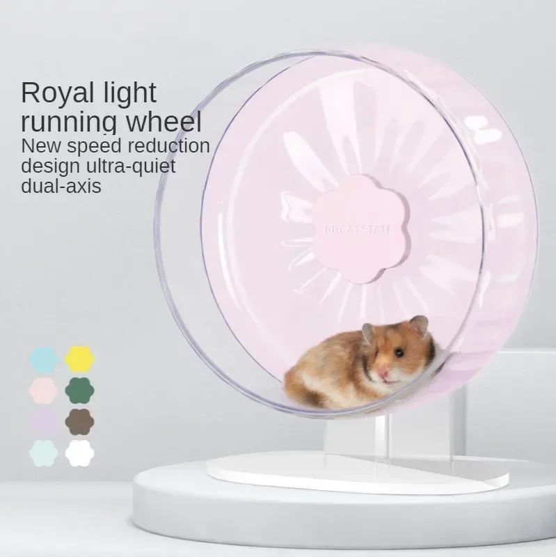

Star Hamster Running Wheel 26cm Super Quiet Large Hamster Running Wheel Golden Bear Small Animal Toy Hamster Accessories