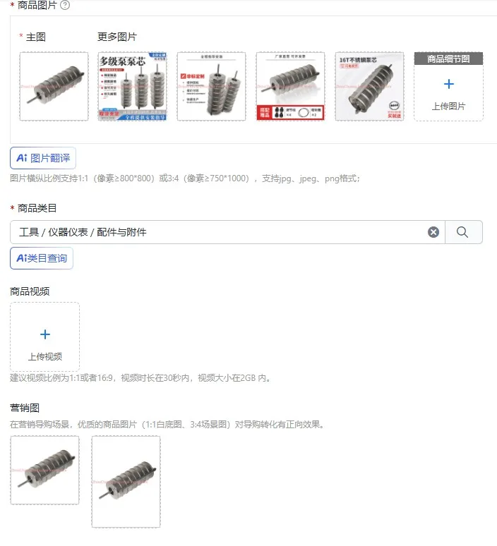 Stainless steel multi-stage pump DFCL16T pump core, impeller, rotor assembly accessories, Daquan water pump core assembly