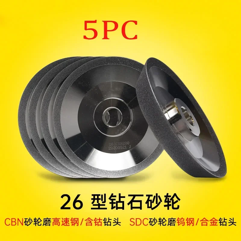 

New 220VSDC CBN For MR-13A/13D 113B 20G Drill Bit Grinder CBN Grinding Wheel - High Speed Steel / SDC Grinding Wheel - Tungsten