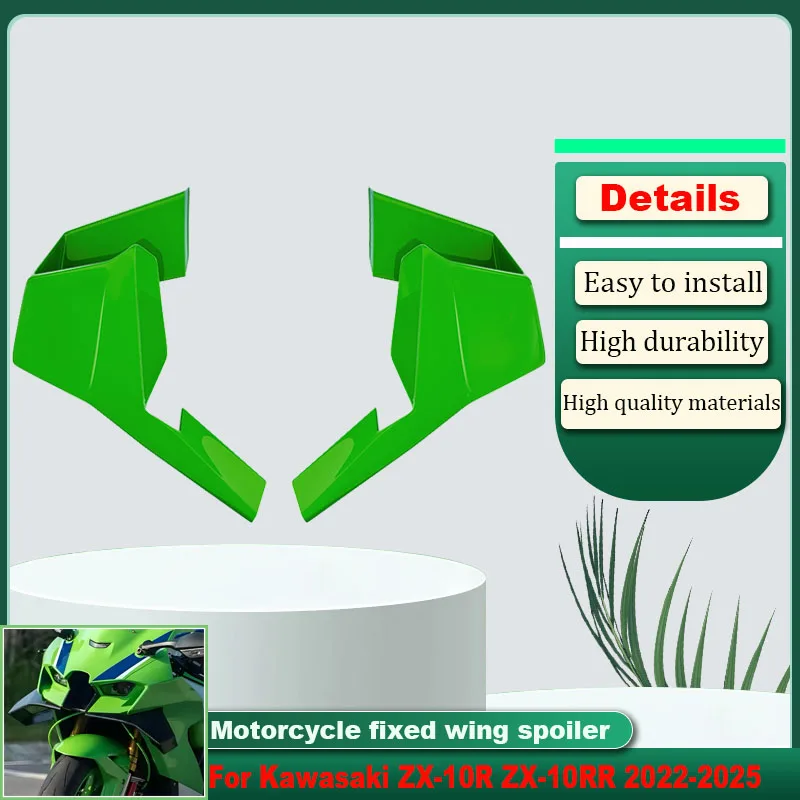 لدراجة كاواساكي ZX-10R ZX-10RR 2022 2023 2024 2025 سبويلر جديد ثابت الجناح ، جناح جانبي ، آيليرون ، سبويلر جانبي