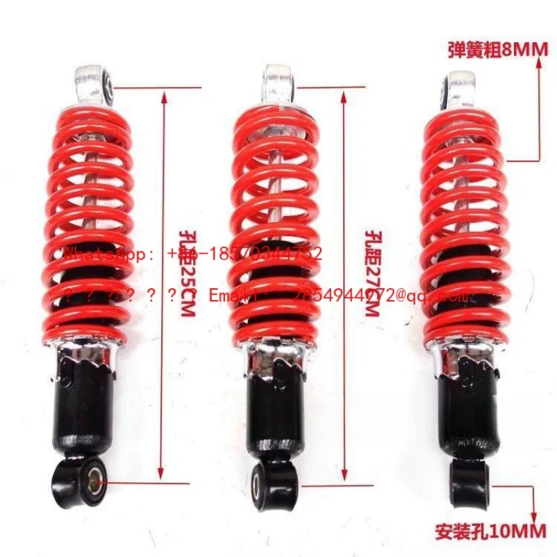 

L домашний мотоцикл ATV, модифицированный четырехколесный картинг, передний и задний смелый амортизатор, задний амортизатор, пружина