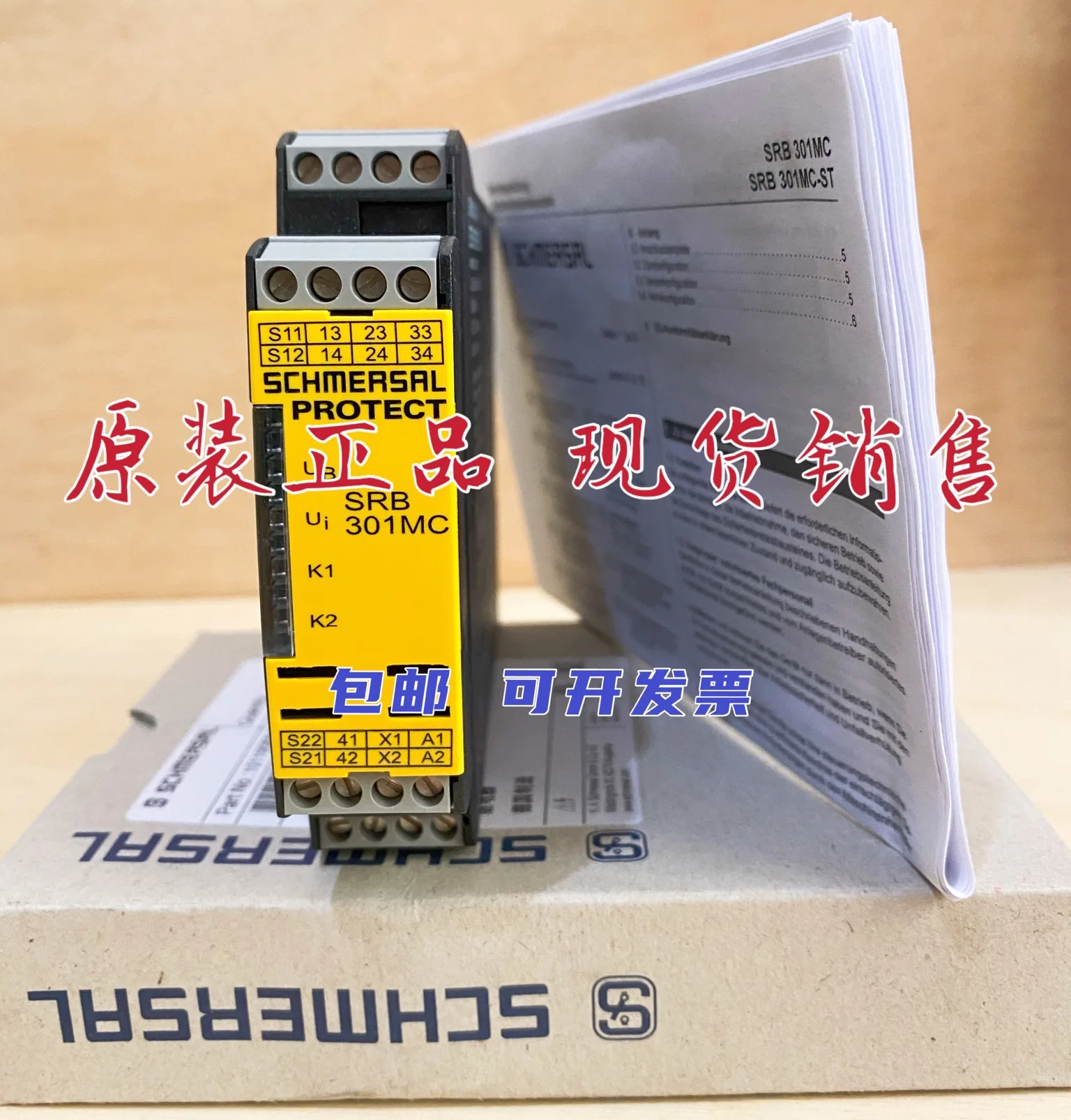 Safety relay SRB301MC-24V SRB031MC