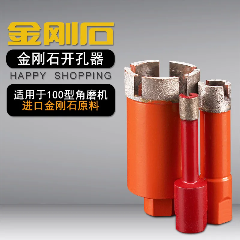 Angle Grinder Diamond Core Drill Bit Granite Marble Tile Hole Saw Opener Stone Cutter Drilling Tools