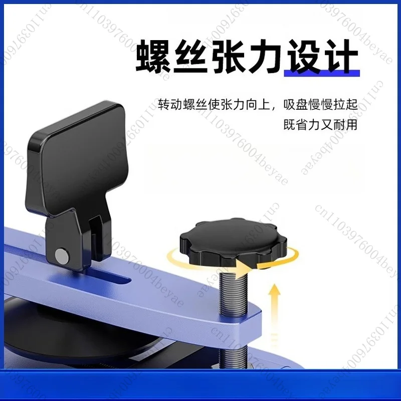 Mijing screen dismantling artifact, mobile phone screen splitter, heating-free screen dismantling tool, suction cup to