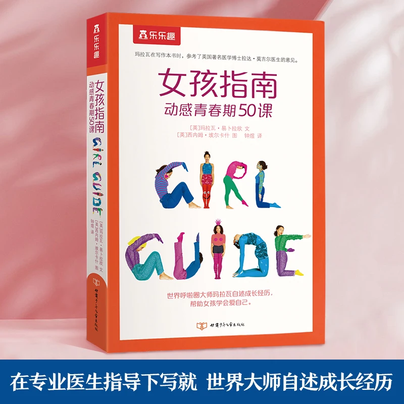 

The Unique Carmela Collector's Edition: Complete 3-Book Adventure Set!