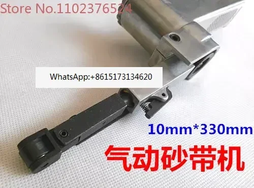 10 * 330 pneumatic sanding machine, pneumatic sanding machine, sanding cloth belt machine, polishing machine