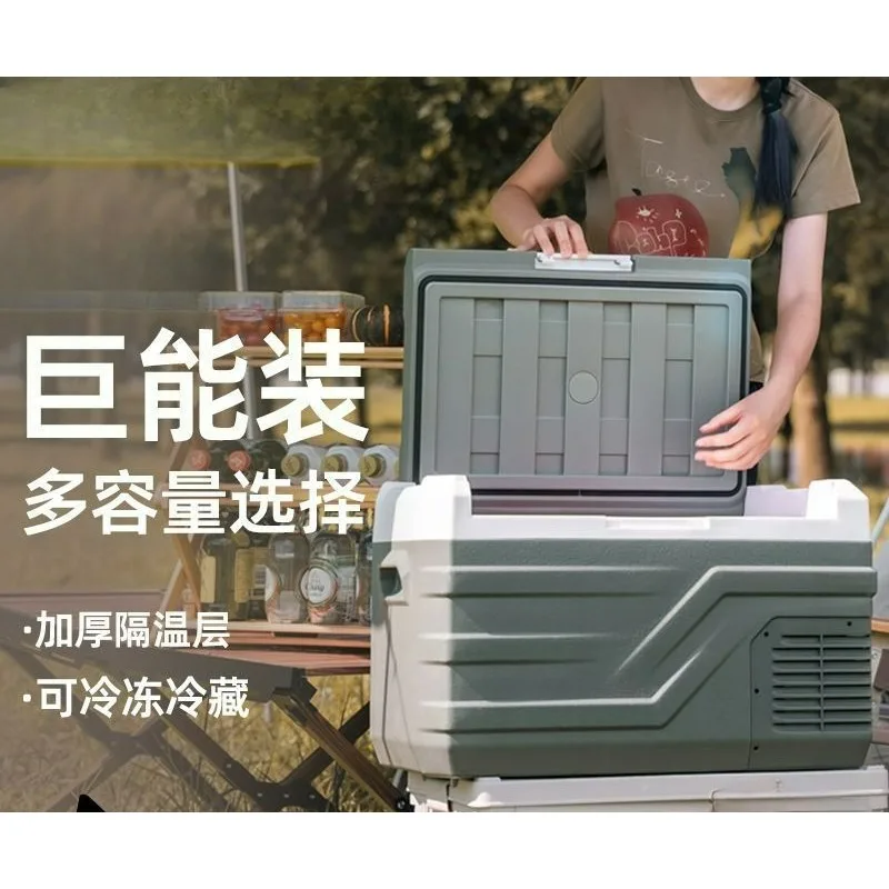 SpotPortable Car & Home Mini Freezer – 12V/24V & 110V/220V Dual Power Quick Freeze Compact Refrigerator, 1pcGoods