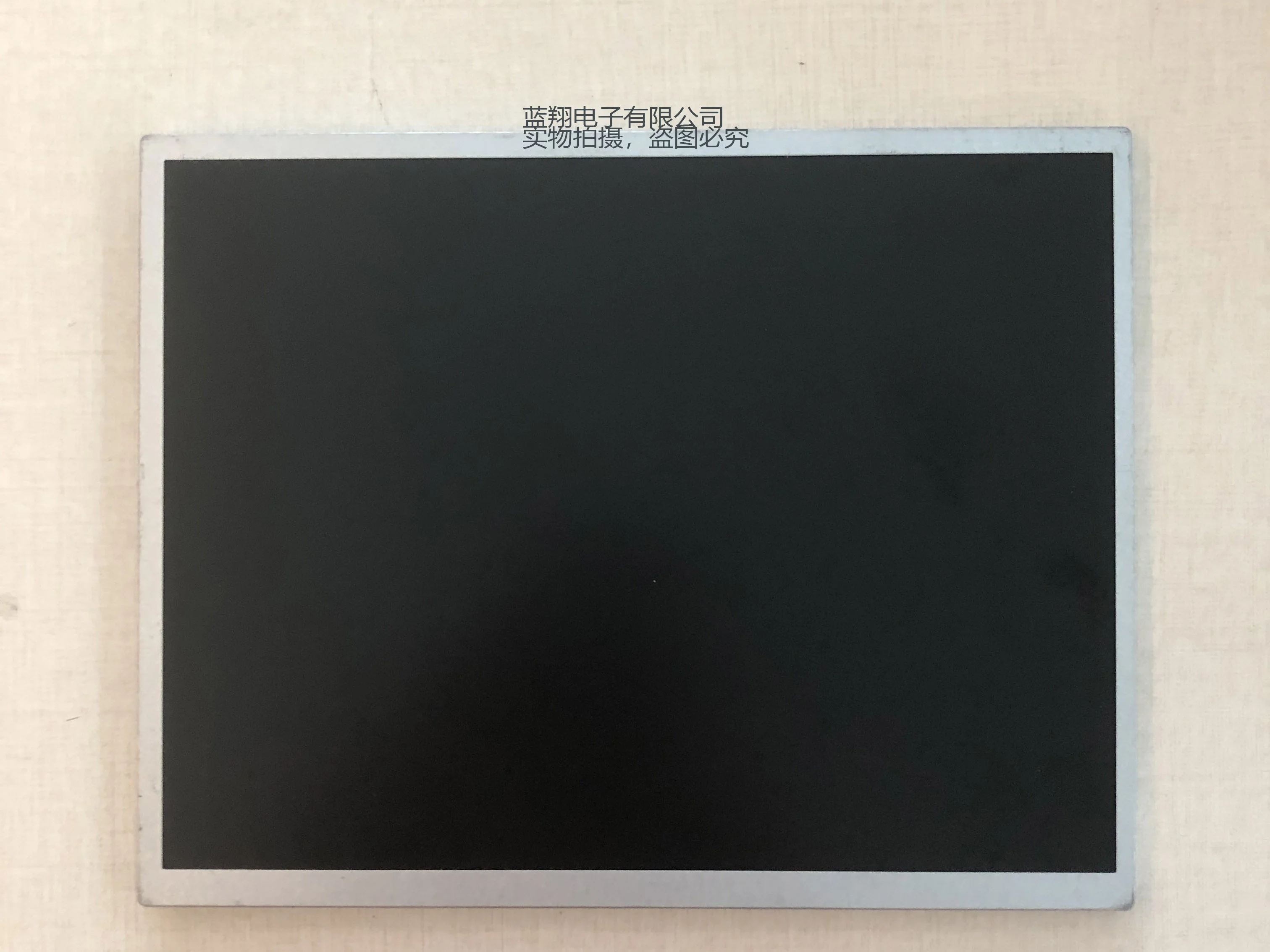 G104V1-T03   LCD display screen