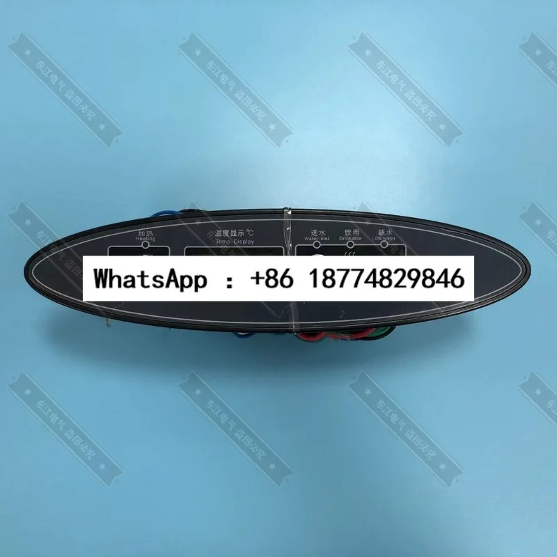 

BW342X-121-20N-1M водогрейный котел, резервуар для воды, шкаф для кипячения, контроллер электрической чайной плиты, основная плата управления, электрический