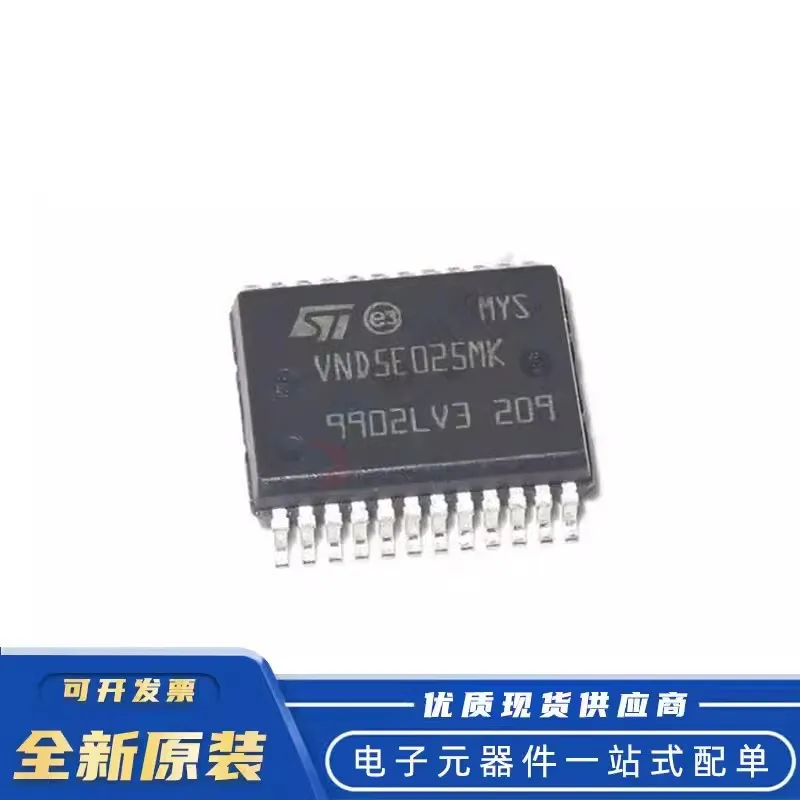 10adet Original imported VND5E025MK VND5E025 VB025MSP vb025msp chip integrated circuit IC