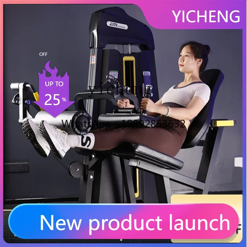 

Тренажер для сгибания и разгибания ног сидя, коммерческий, для фитнес-залов, тренажер для подъема ног